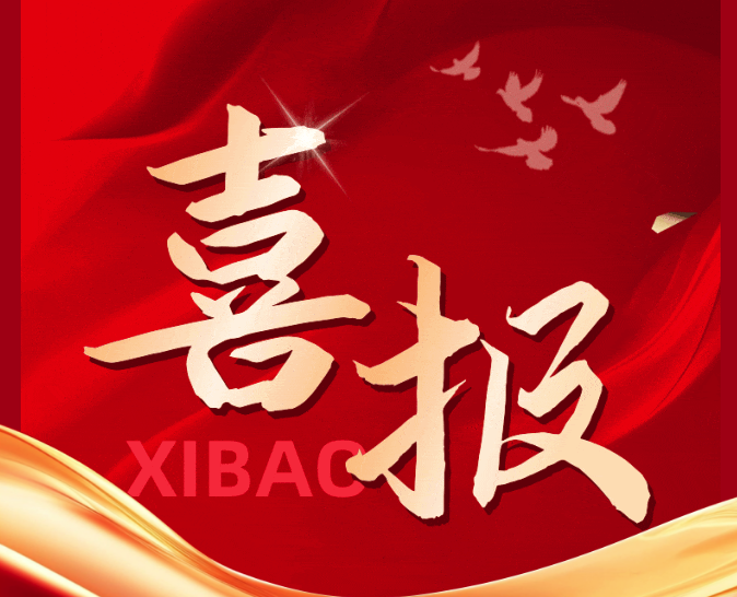 喜報！華連家獲授“服務(wù)之星”稱號