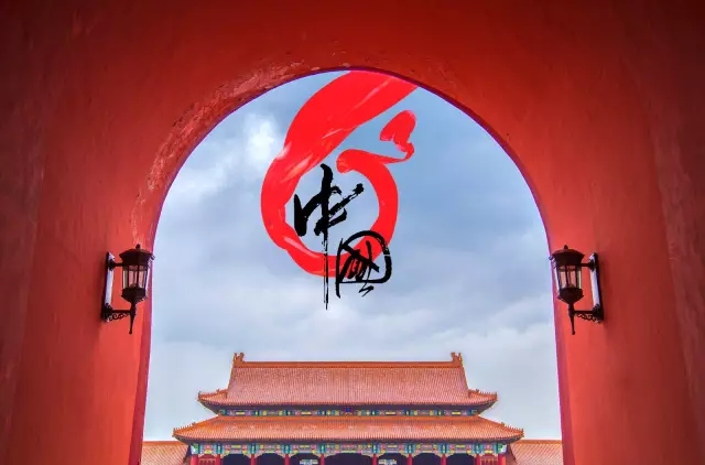 金運物業(yè)︱《將改革進(jìn)行到底》學(xué)習(xí)研討會